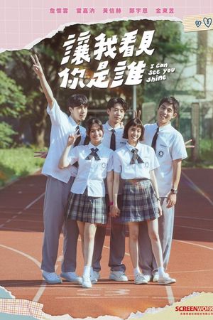 Hãy Cho Tôi Thấy Bạn Là Ai