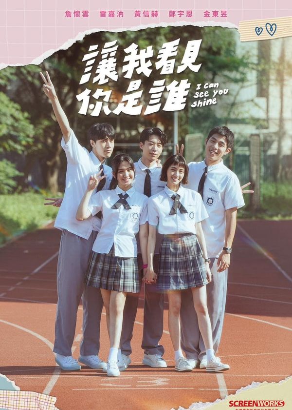 Hãy Cho Tôi Thấy Bạn Là Ai