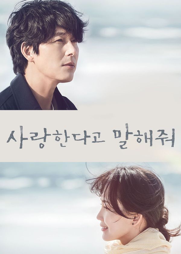 Hãy Nói Với Anh Rằng Em Yêu Anh