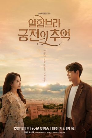 Hyde, Jekyll và tôi