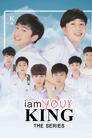I Am Your King 1