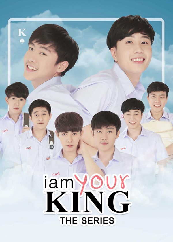 I Am Your King 1