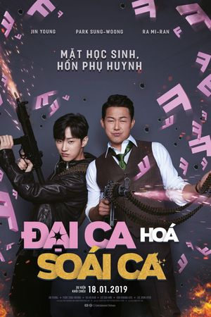 Đại Ca Hóa Soái Ca