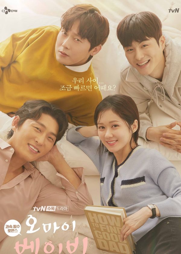 Đại Chiến Kén Rể