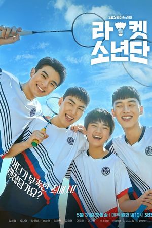 Đội Cầu Lông Thiếu Niên