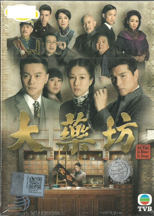 Đại Dược Phường