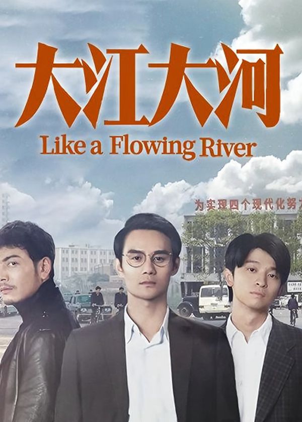 Đại Giang Đại Hà (Phần 3)