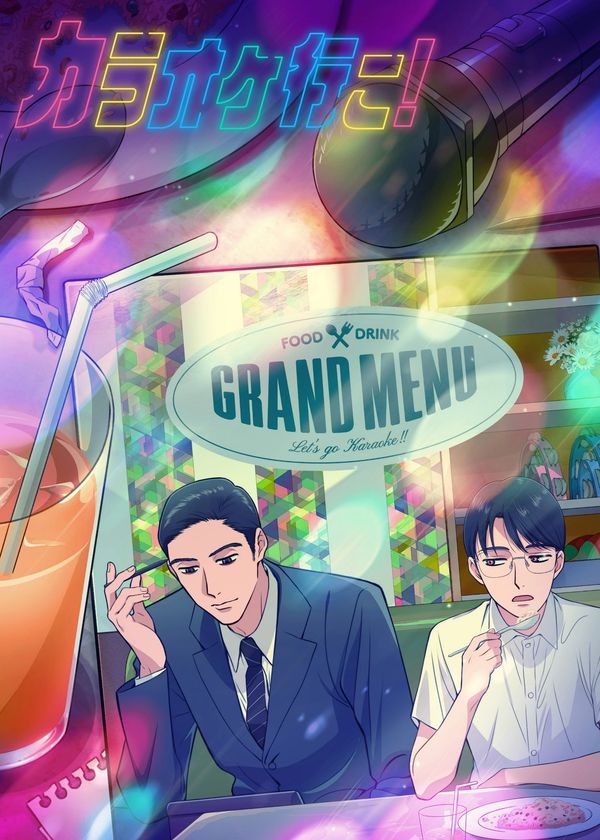 Đi Hát Karaoke Đi!