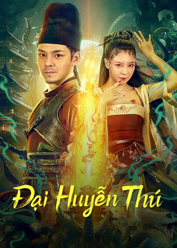 Đại Huyễn Thú