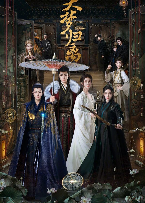 Đại Mộng Quy Ly