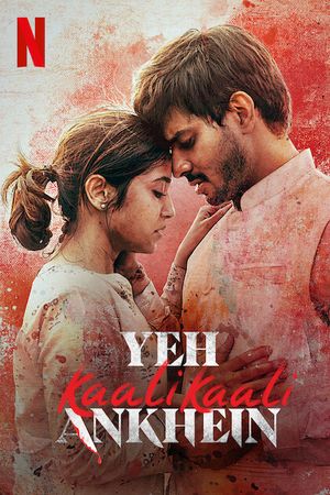 Đôi Mắt Đen Ấy