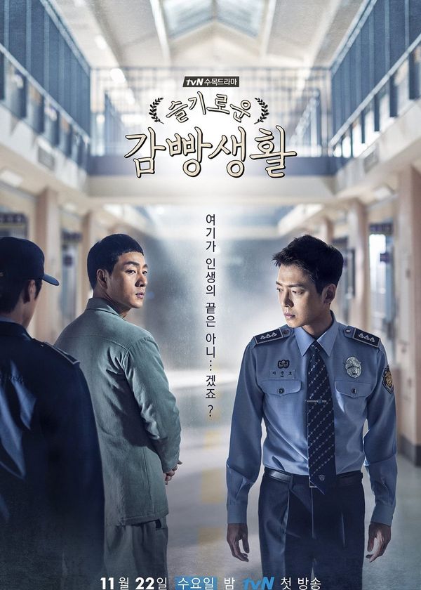 Đời Sống Ngục Tù