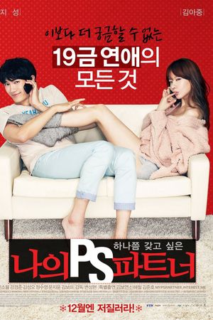 Đối tác gợi cảm