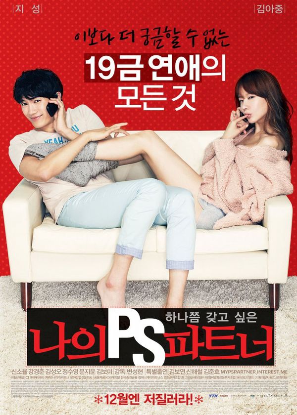 Đối Tác Gợi Cảm