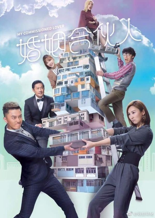 Đối Tác Hôn Nhân