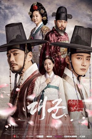 Đại Thân Vương