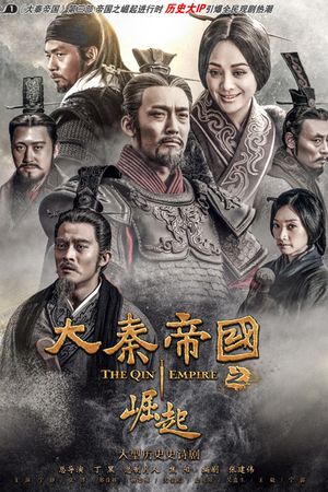 Đại Tần Đế Quốc: Quật Khởi