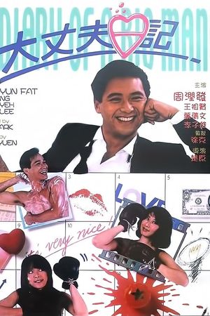 Đại Trượng Phu Nhật Kí