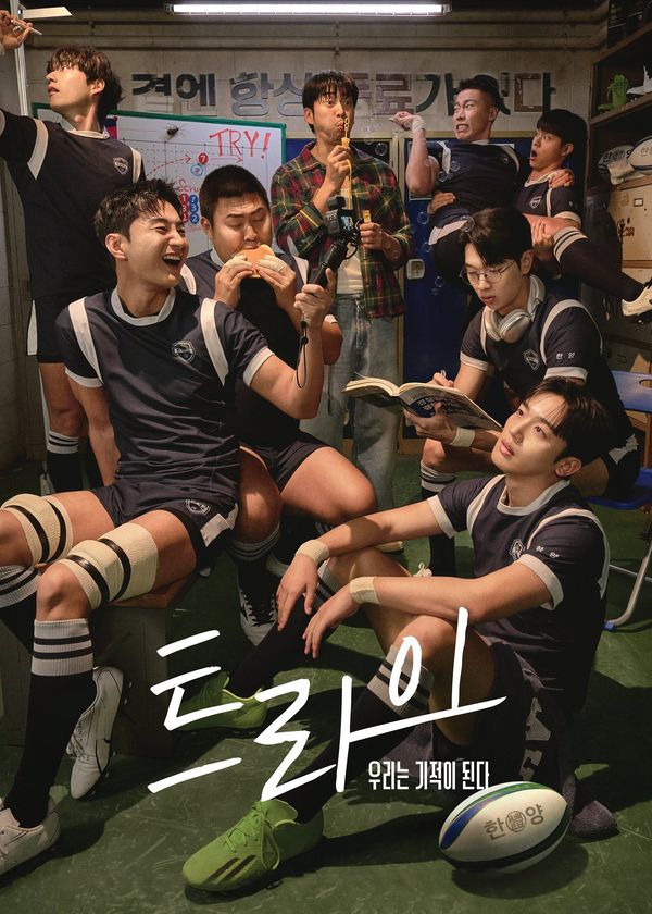 Đội Tuyển Kỳ Tích