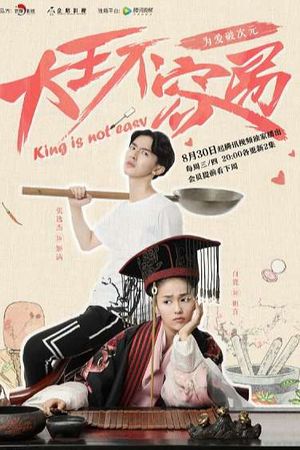 Đại Vương Không Dễ Làm