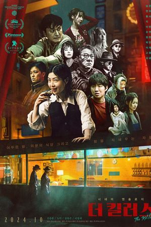 Điểm Hẹn Tử Thần