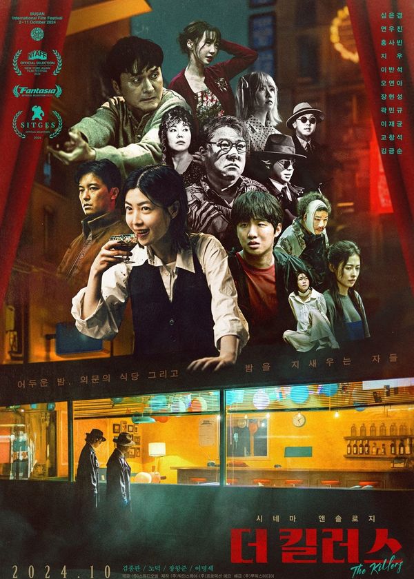 Điểm Hẹn Tử Thần