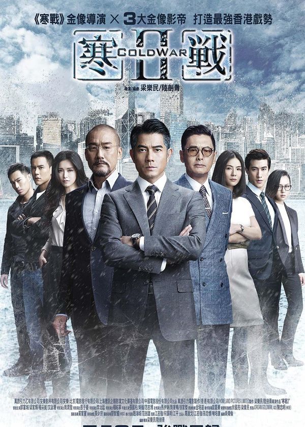 Điệp Vụ Đối Đầu 2