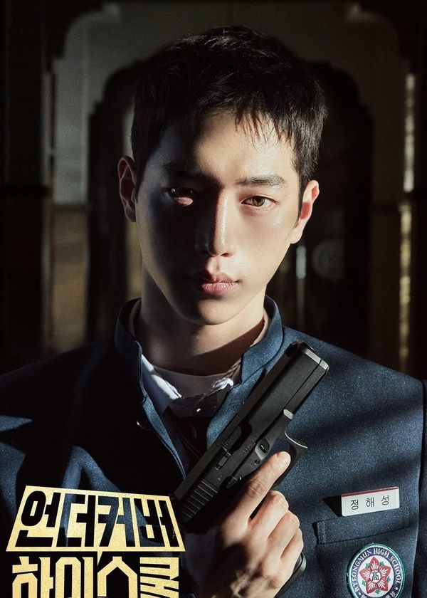 Điệp Vụ Thanh Xuân