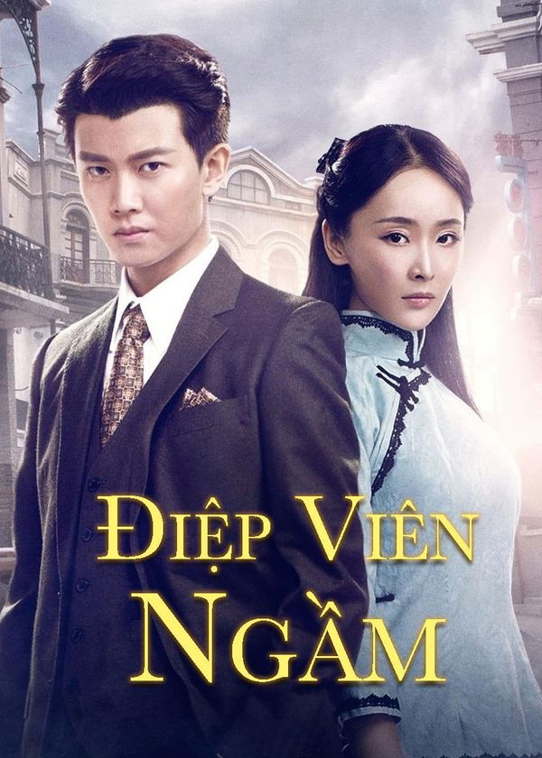 Điệp Viên Ngầm