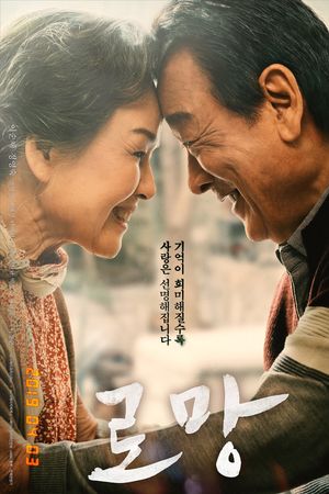 Điều Ba Mẹ Không Kể