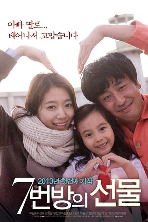 Điều kỳ diệu ở phòng giam số 7