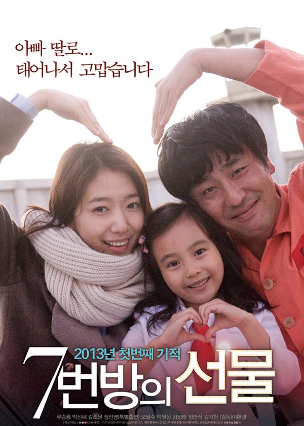 Điều kỳ diệu ở phòng giam số 7