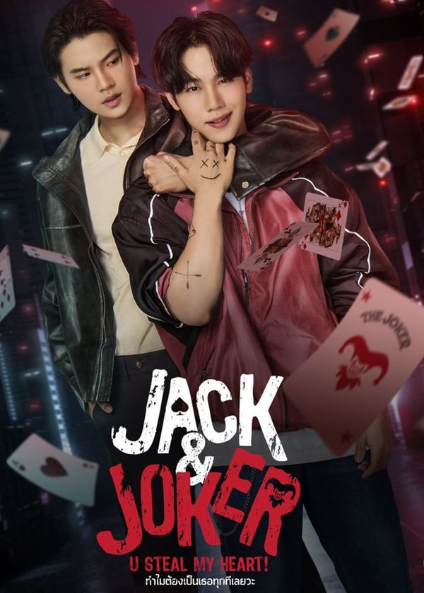 Jack And Joker: Người Đánh Cắp Trái Tim Tôi!