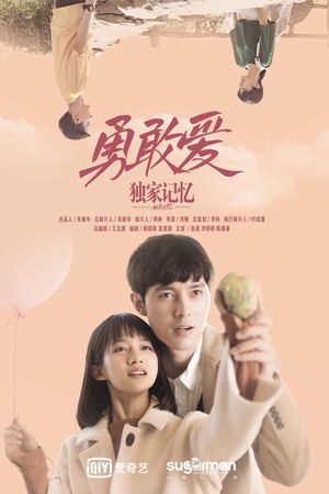 Ký Ức Độc Quyền: Dũng Cảm Yêu