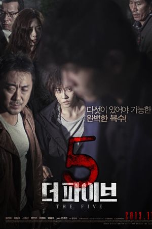 Kế Hoạch Báo Thù