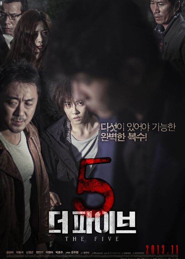 Kế Hoạch Báo Thù