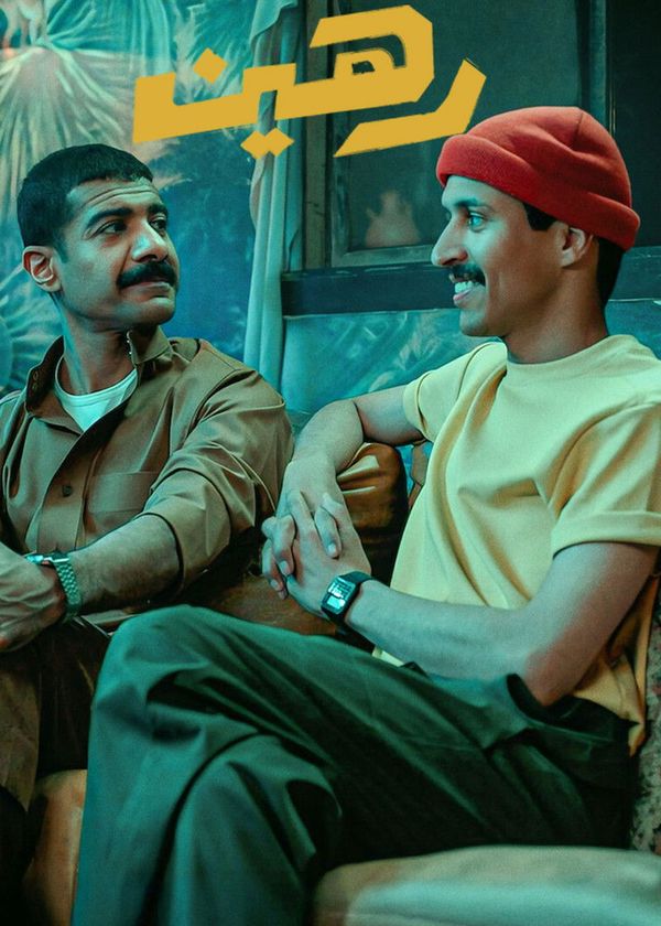 Kế Hoạch Bắt Cóc Vờ