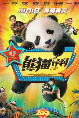 Kế Hoạch Gấu Trúc