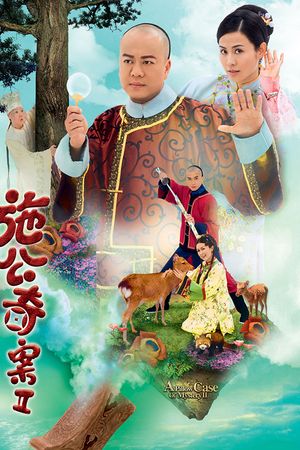 Kỳ Án Nhà Thanh II