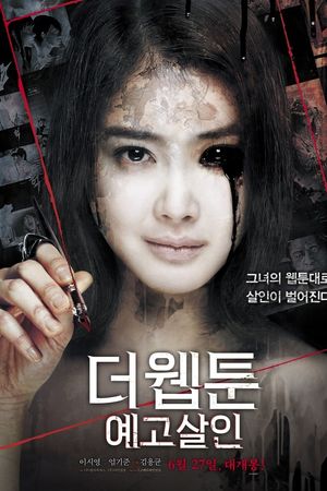 Kỳ Án Truyện Tranh