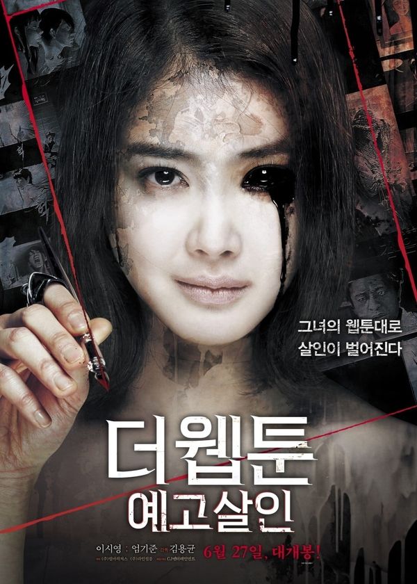 Kỳ Án Truyện Tranh