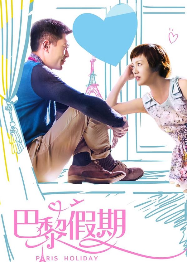 Kỳ Nghỉ Ở Paris