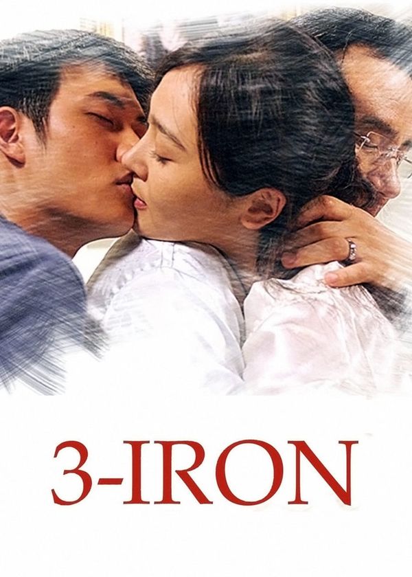 Kẻ Ở Nhờ Kỳ Dị