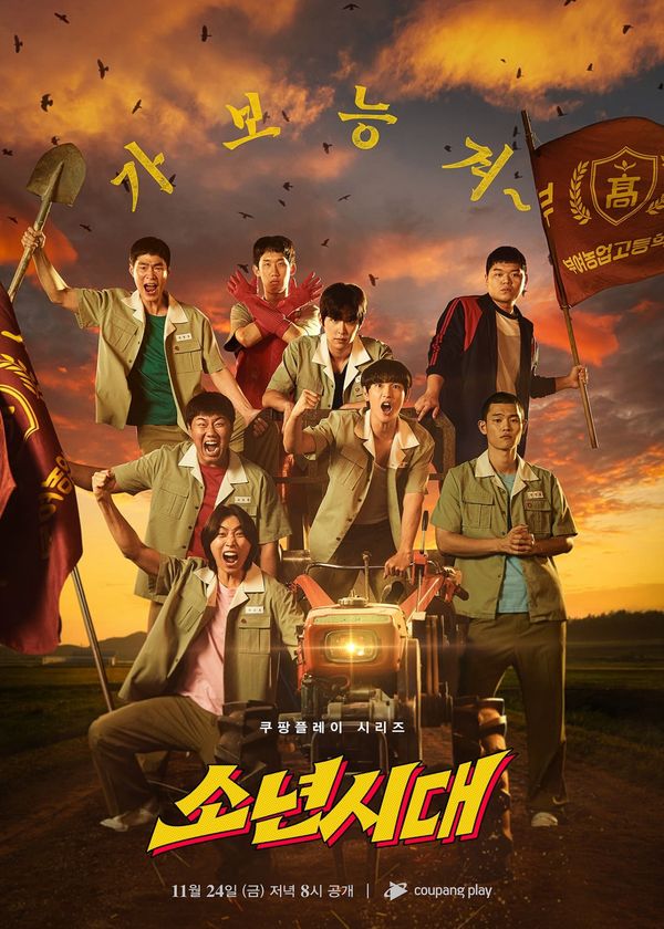 Kỉ Niệm Tuổi Thanh Xuân