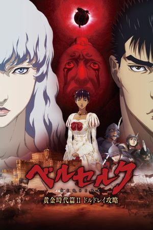 Kỵ Sĩ Đen: Cuộc Vây Hãm Thành Doldrey