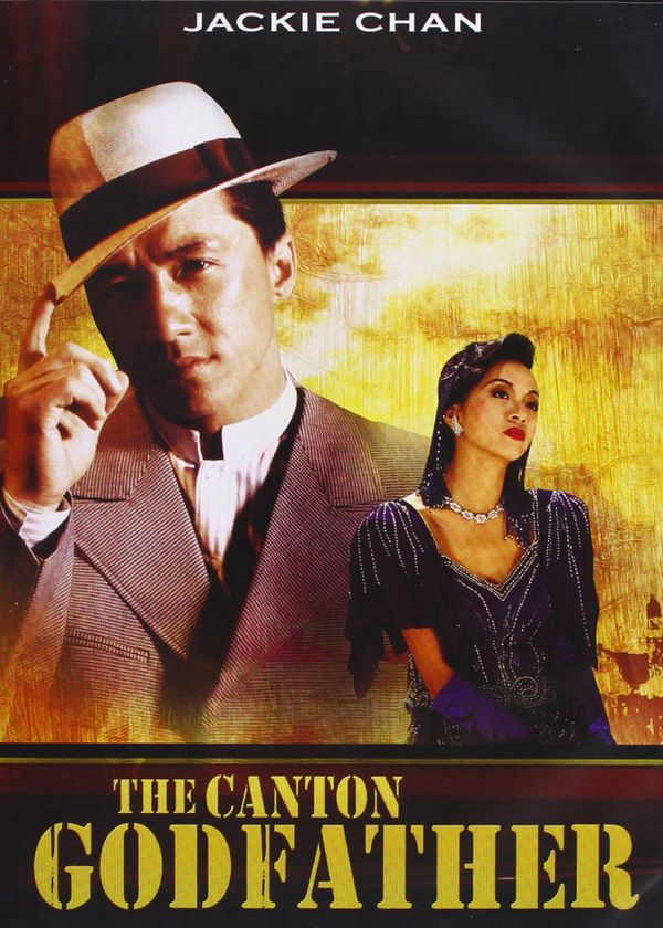 Kỳ tích - Canton Godfather