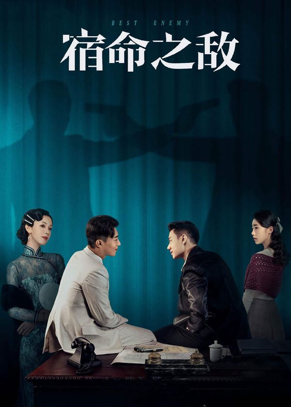 Kẻ Thù Định Mệnh