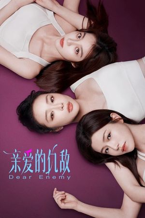 Kẻ Thù Thân Yêu