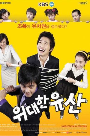 Kỳ Vọng Lớn Lao