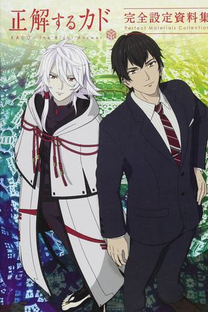 KADO: Lời Giải Đáp